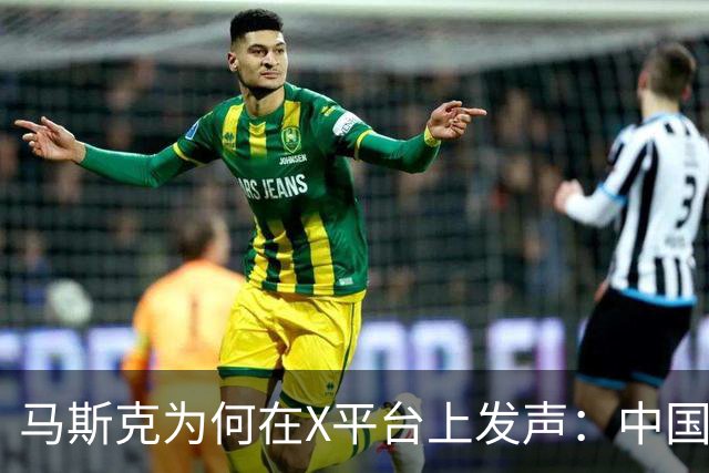 马斯克为何在X平台上发声：中国的石油依赖正在显著下降！